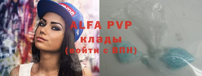 Alfa_PVP Соль  где продают наркотики  Кизляр 