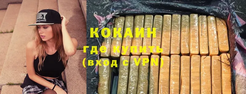 Cocaine 98%  Кизляр 