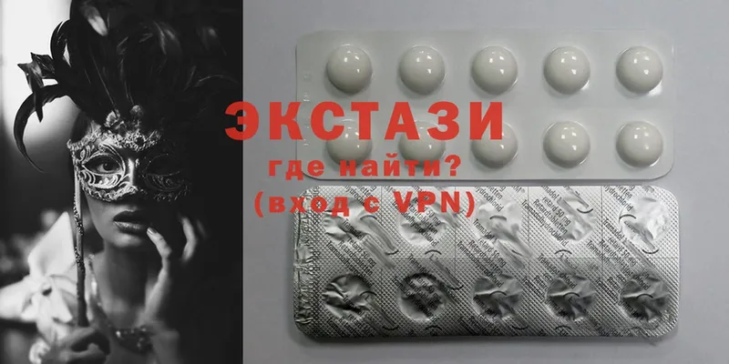 ЭКСТАЗИ 300 mg Кизляр